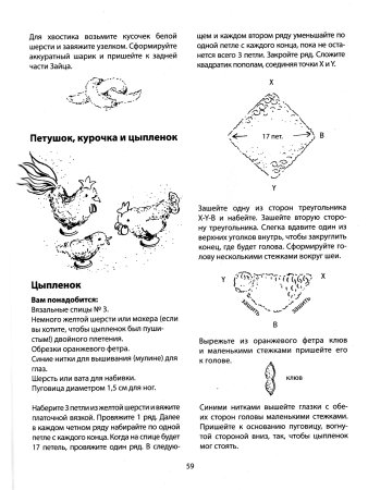 Круглый год. Книга праздников года